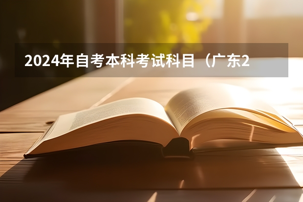 2024年江蘇自考成績查詢_江蘇自考成績公布_2021江蘇自考成績查詢時間