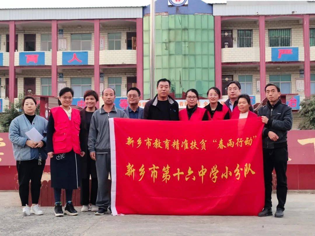 新鄉(xiāng)市中原機(jī)械設(shè)備有限公司_新鄉(xiāng)市十一中_新鄉(xiāng)市中匯過濾技術(shù)有限公司