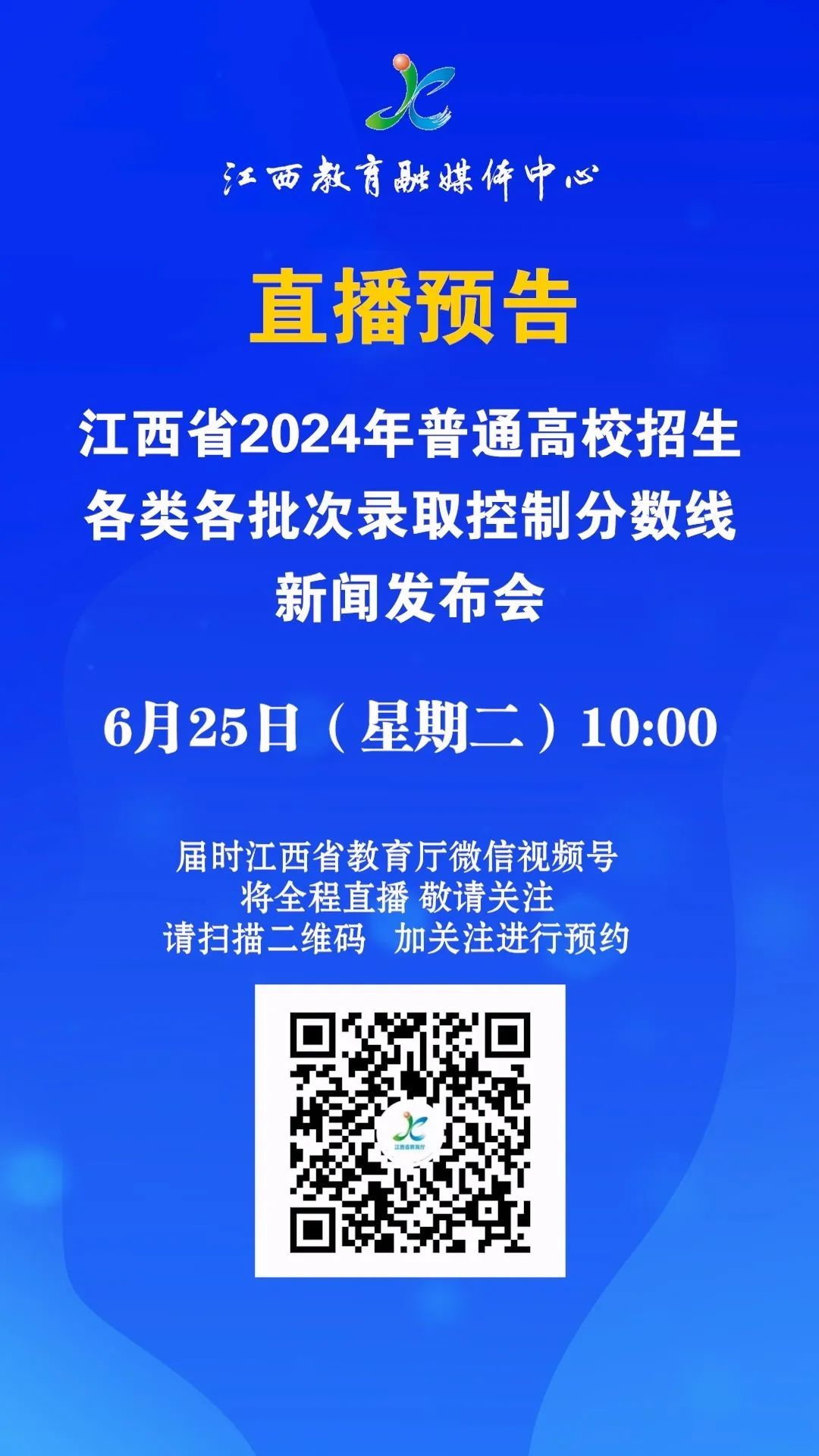 江西計(jì)算機(jī)等級(jí)考試成績(jī)查詢_江西省計(jì)算機(jī)成績(jī)查詢_2024年江西教育網(wǎng)計(jì)算機(jī)成績(jī)查詢