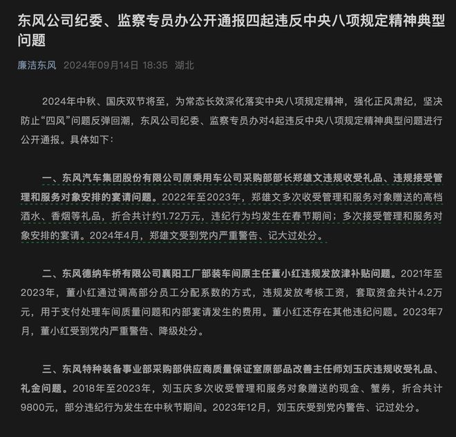 阜寧縣陳集中學_阜寧陳集中學校友錄_阜寧縣陳集中學現(xiàn)任校長