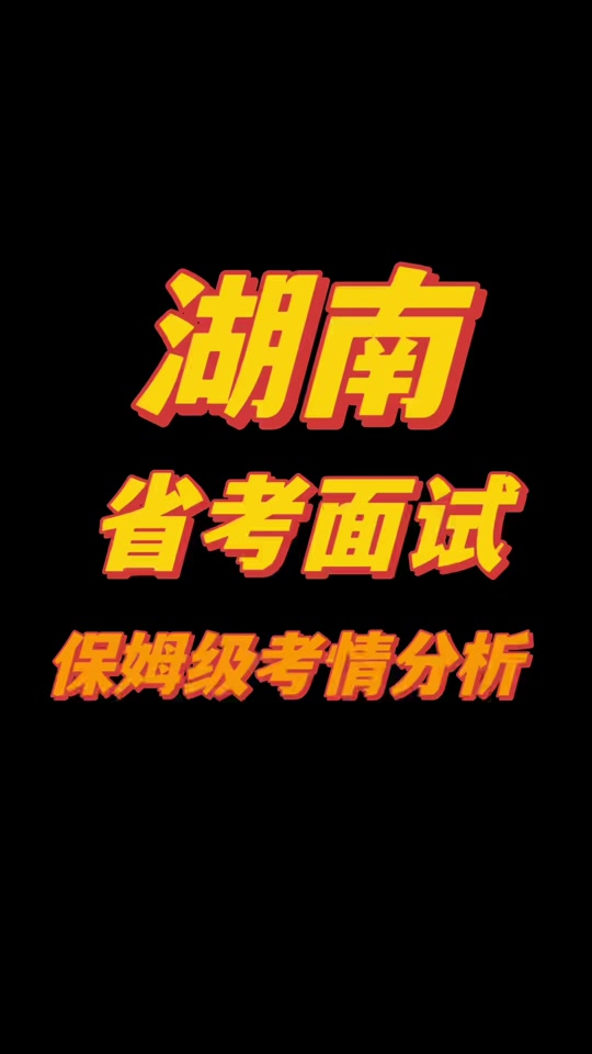 2024年江西省公務(wù)員考試報(bào)名入口_江西省公務(wù)員2021報(bào)名_江西省省級(jí)公務(wù)員考試
