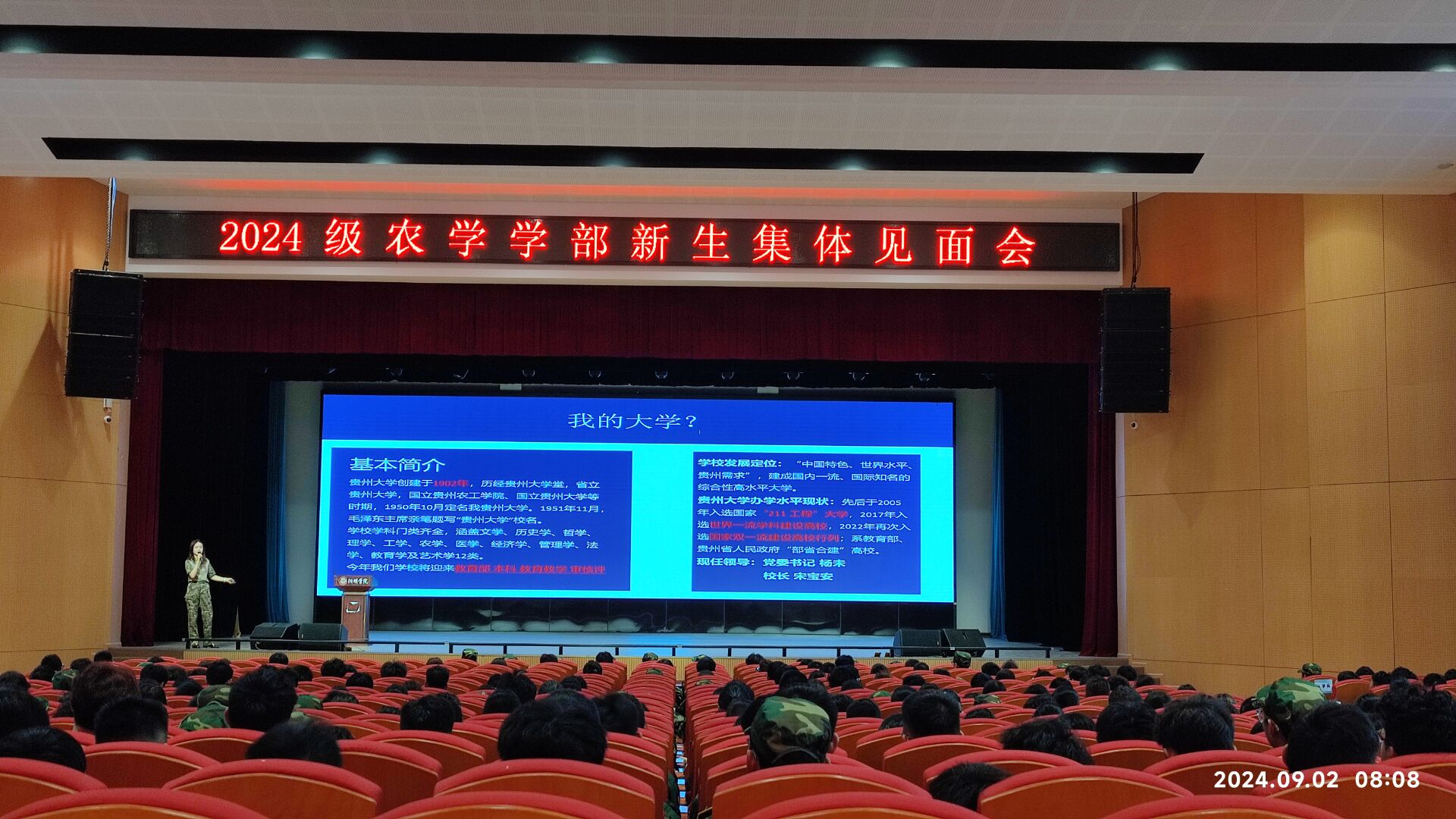 山東大學濟南校區官網_山東科技大學濟南校區_濟南山東大學新校區建設