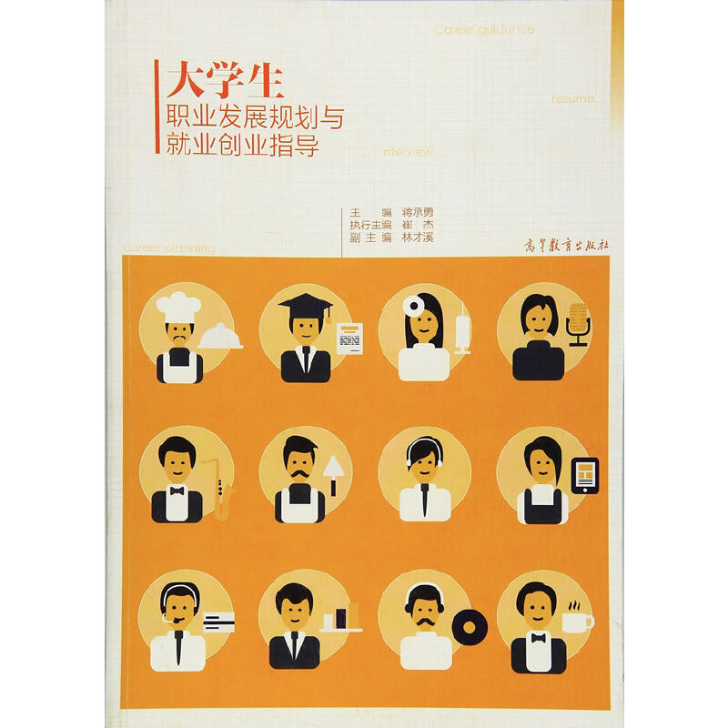 教育部致全國大學生一封信_教育部向全國大學生致信_教育部致全國大學生的一封信
