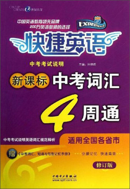 年級上冊重點句型_句型知識點_