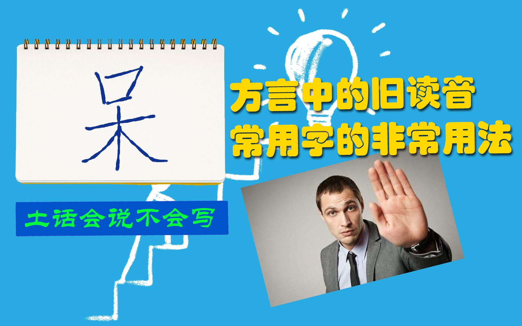 百科的英語是什么_百科詞典英語怎么說_