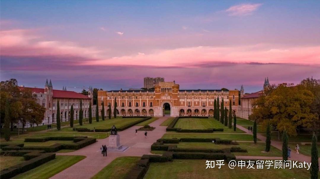 萊斯大學美國排名_萊斯大學在哪個城市_萊斯大學
