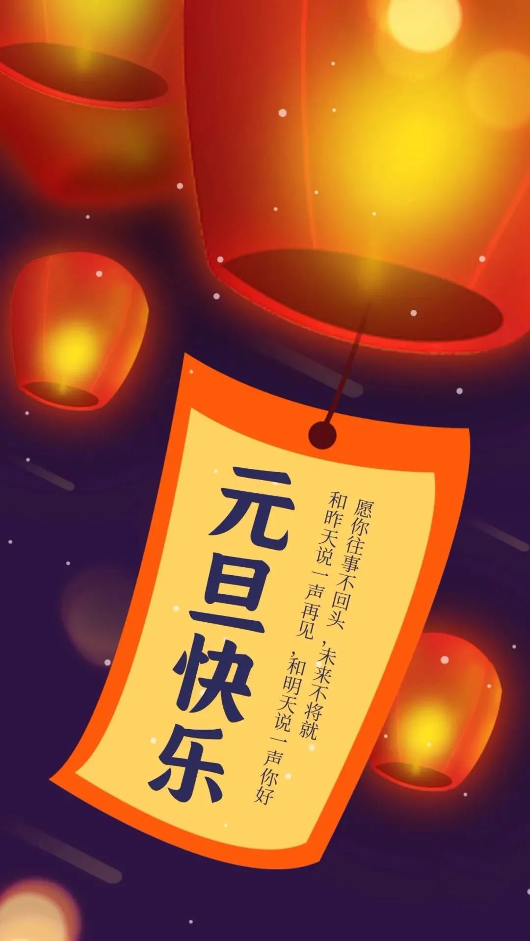 元旦的詩(shī)句古詩(shī)_古詩(shī)元旦古詩(shī)_元旦古詩(shī)一百首