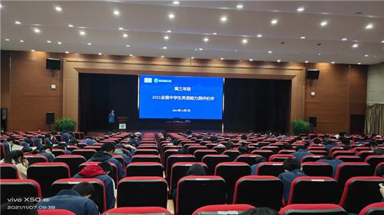 河南省實驗中學招生_河南省實驗中學高中招生_河南省實驗中學招生人數
