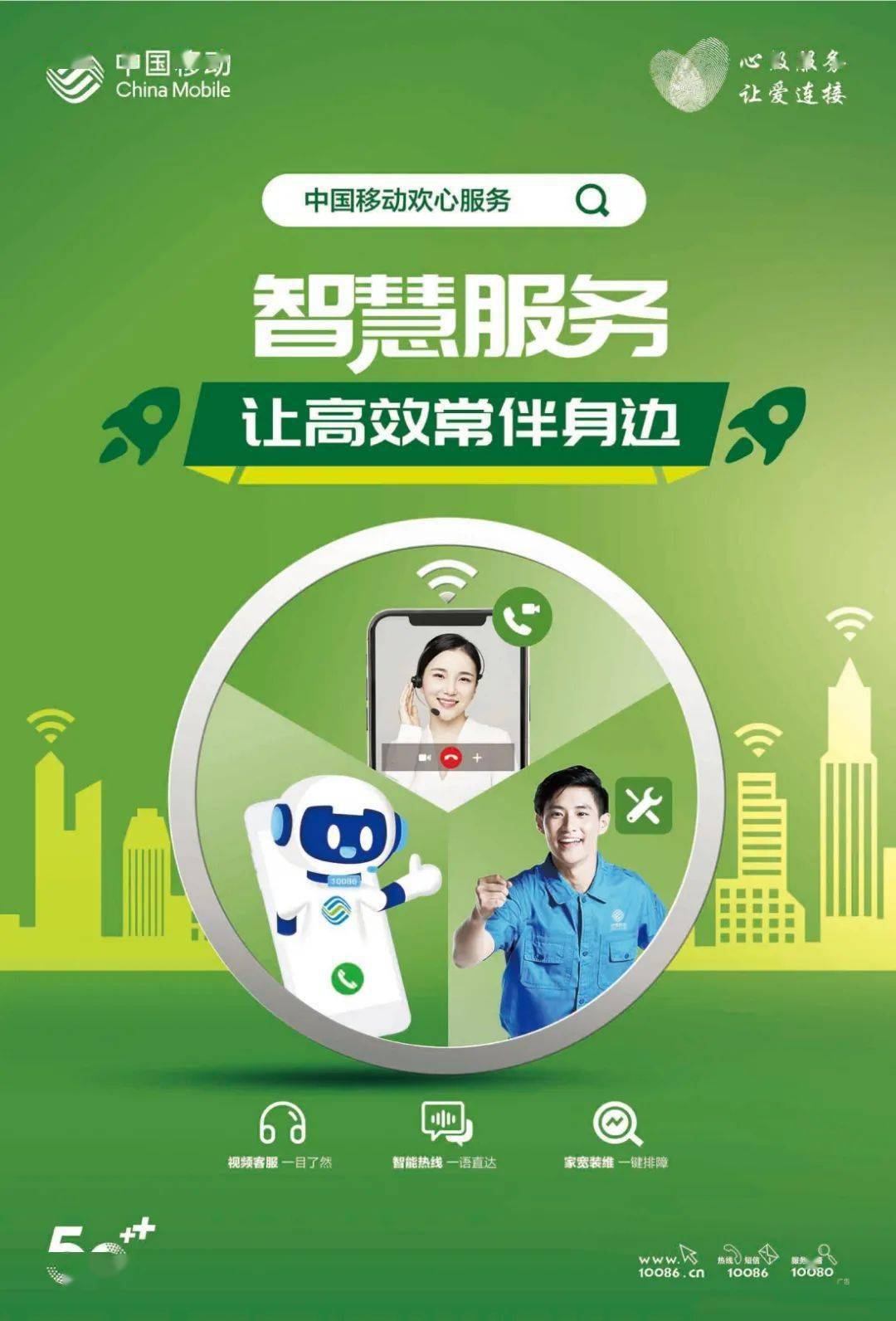 中國鐵通網(wǎng)上營業(yè)廳網(wǎng)地址和入口_鐵通網(wǎng)上營業(yè)廳自助查詢_鐵通掌上營業(yè)廳