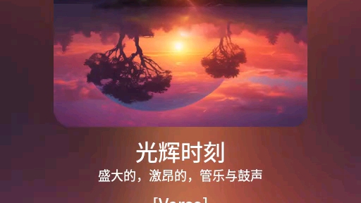 勵圖片大全_鋰圖片_lit up