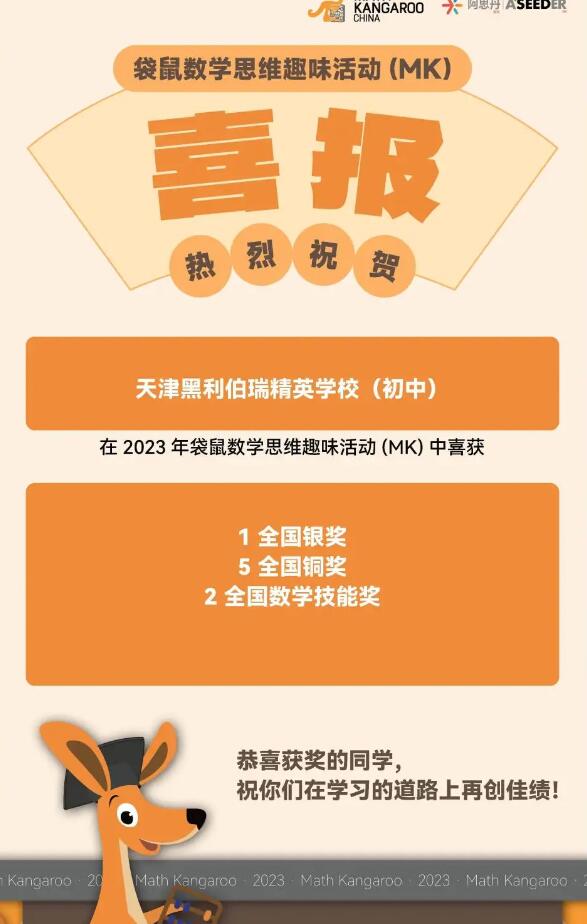 黑利伯瑞國際學校教師待遇_黑利伯瑞國際學校_黑伯瑞利國際學校學費