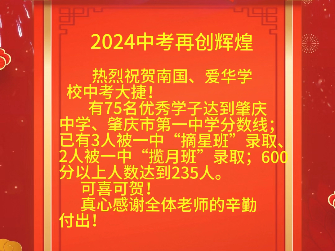 北京國際學校費用排名_北京國際學校排名及收費_北京的國際學校大概多少錢一年