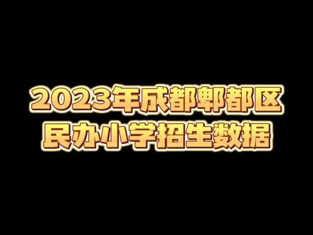 嘉祥外國語學校電話號碼_嘉祥外國語學校喜報_嘉祥外國語學校