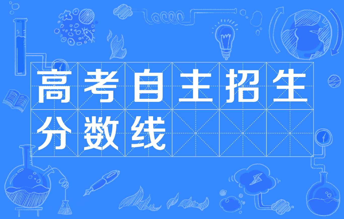 建平中學(xué)自主招生_建平中學(xué)自招官網(wǎng)報名_建平中學(xué)自主招生試卷
