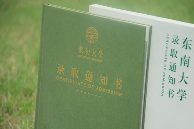 南昌錄取官網(wǎng)查詢大學(xué)名單_南昌大學(xué)官網(wǎng)錄取查詢_南昌錄取官網(wǎng)查詢大學(xué)分?jǐn)?shù)