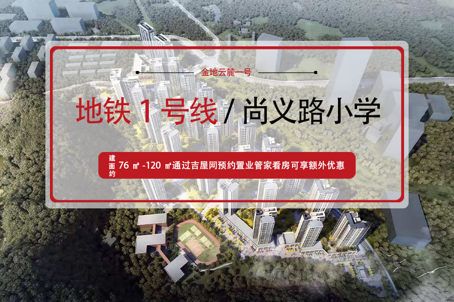 交大南洋_南洋交大國際學(xué)校_南洋交大emba