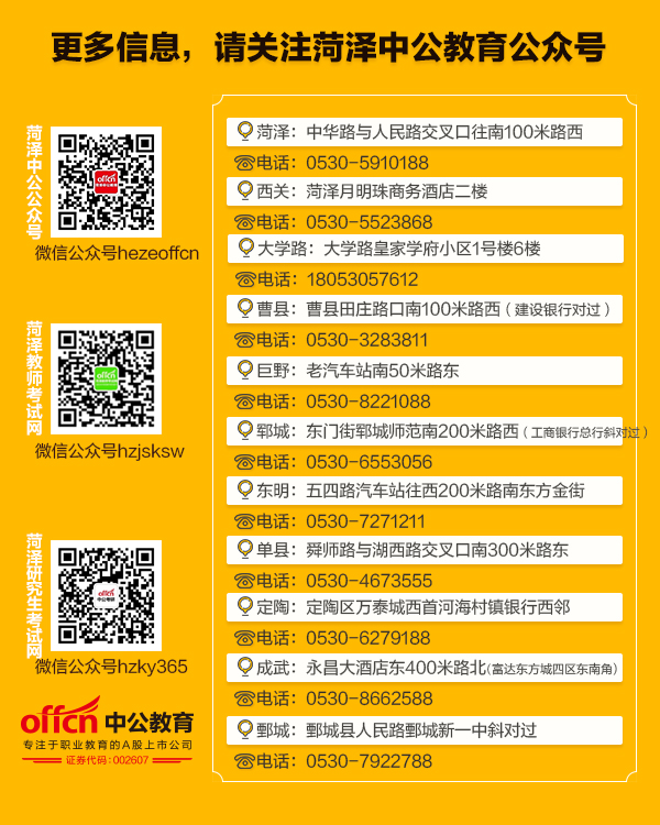 12321成績查詢_進入成績查詢入口_臨沂市教育局官方網站成績查詢入口