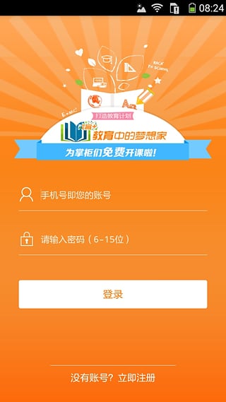 12321成績查詢_臨沂市教育局官方網站成績查詢入口_進入成績查詢入口