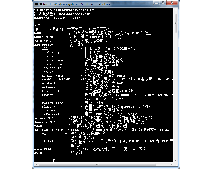 百科詞典英語怎么說_百科的英語是什么_