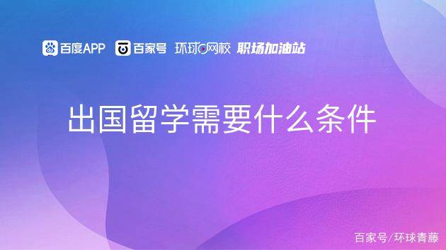 美術留學_留學美術專業(yè)_留學美術作品集要求