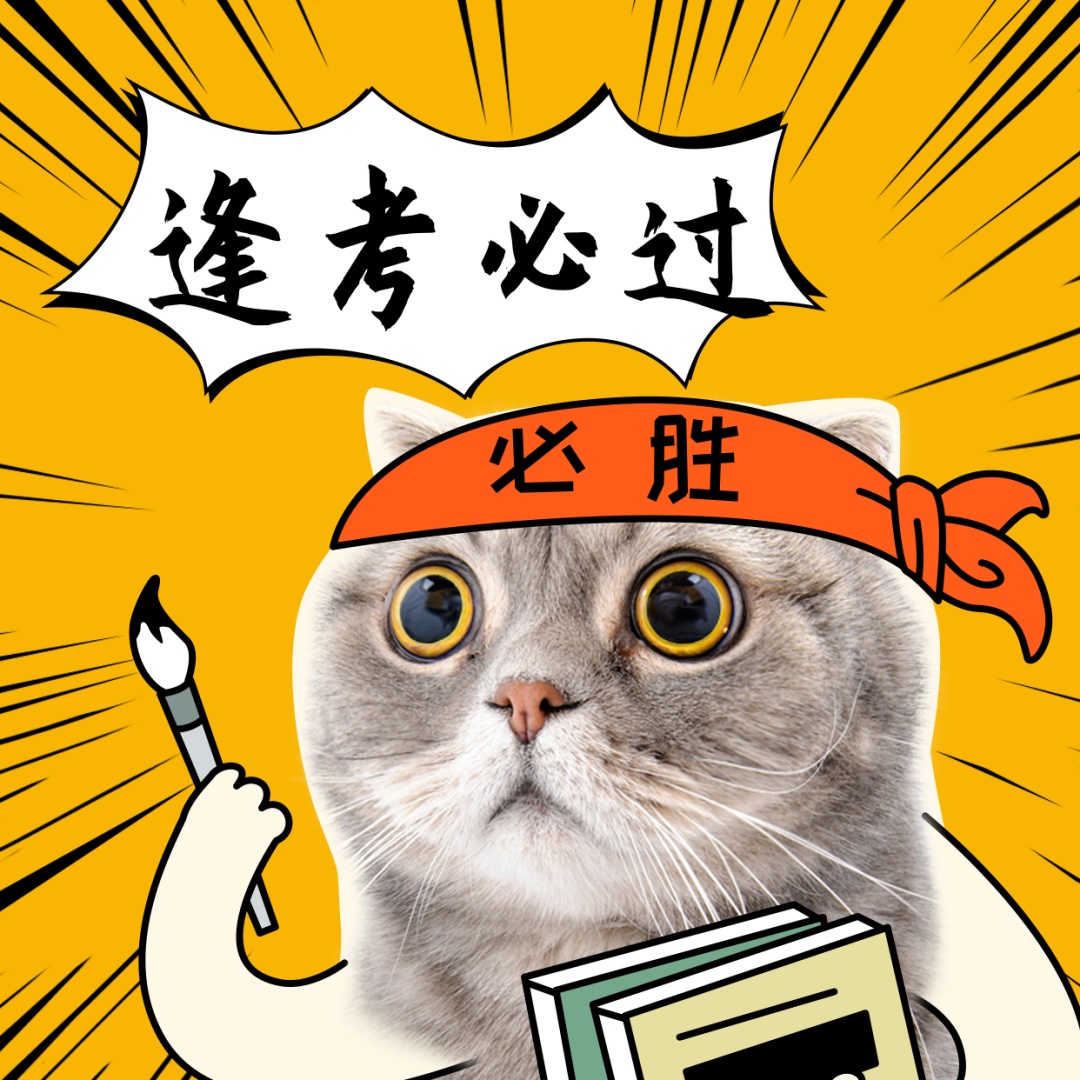 濉溪二中學(xué)_濉溪二中_濉溪二中全名