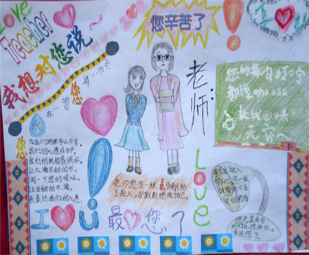 最漂亮的勞動節手抄報_勞動節手抄報簡單漂亮_漂亮勞動節簡單手抄報內容