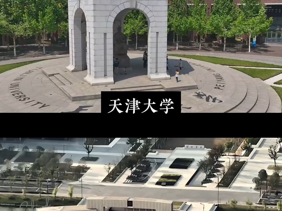 哪個學校退出_多所985高校退出國際高校排名_哪幾所大學退出985