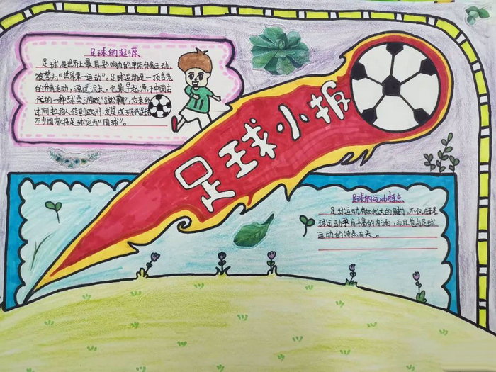 手抄報大學生_十九的大手抄報_手抄報大小一般為多少
