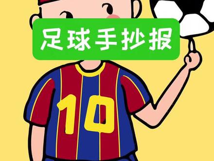 十九的大手抄報_手抄報大學生_手抄報大小一般為多少