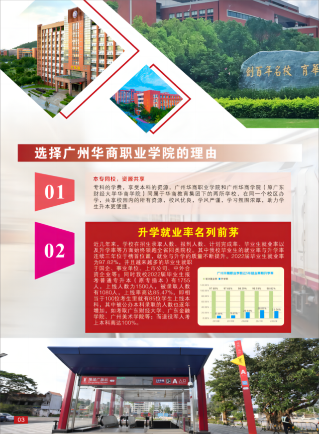 醴陵青云中學(xué)學(xué)生墜樓_醴陵青云中學(xué)公眾號_醴陵市青云中學(xué)