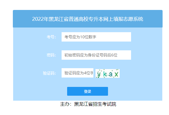 山東省濟南市中考查詢_山東濟南中考查詢系統(tǒng)_山東濟南中考成績查詢