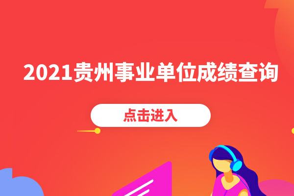 造價員成績查詢_造價員成績在哪里查_造價員考試成績如何查詢
