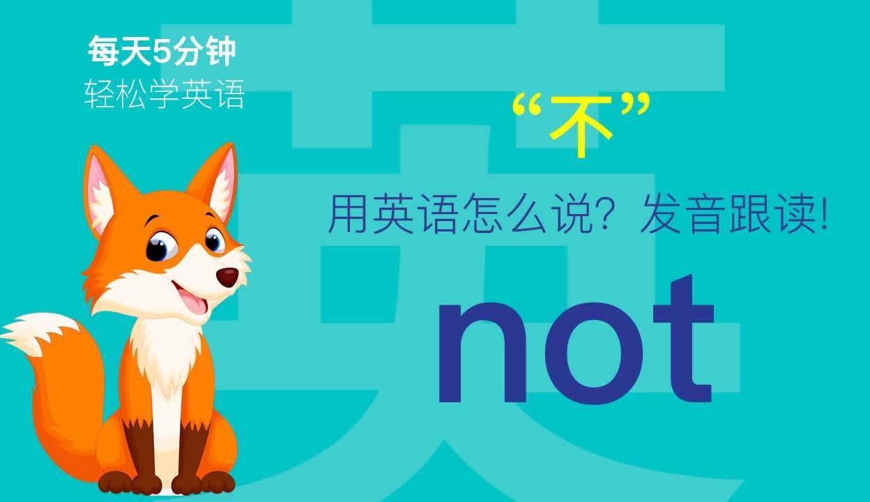 百度百科發音__百科的英語是什么