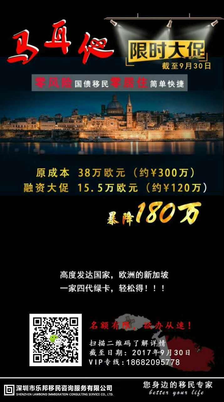 馬耳他留學騙局_馬耳他留學費用_馬其他留學費用