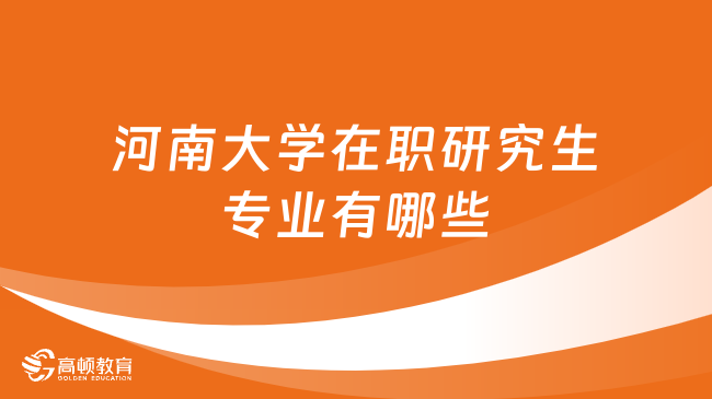 河北大學專科專業分數線_河北省大學專科分數線_2024年河北大學專科分數線