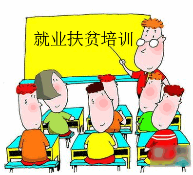 免學費的技工學校_免學費的技校好嗎_免學費技校