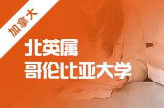 哥倫比亞錄取大學(xué)條件_哥倫比亞大學(xué)錄取條件_哥倫比亞錄取大學(xué)條件是什么