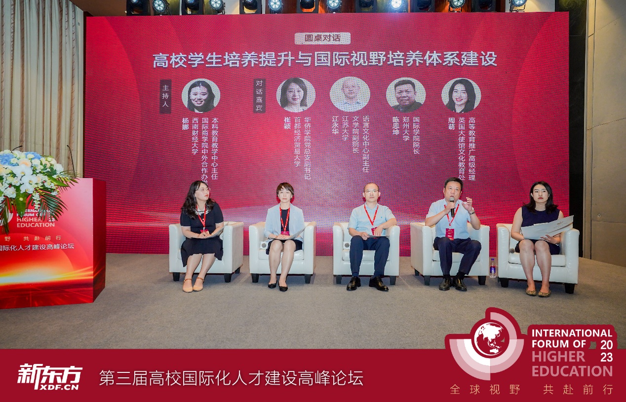 南京外國語學(xué)校招生_南京外國語學(xué)校招生計劃_南京外國語學(xué)校招生