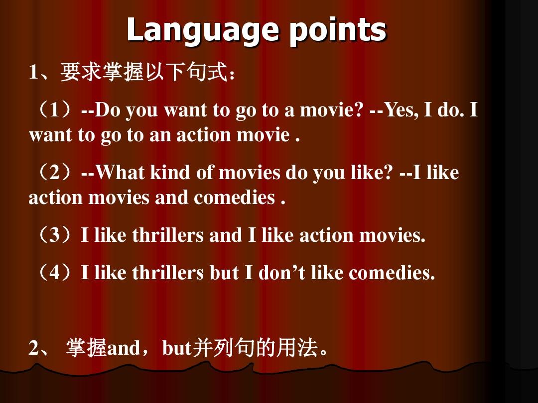 七年級(jí)上冊(cè)英語(yǔ)短語(yǔ)句型語(yǔ)法_七年級(jí)上冊(cè)短語(yǔ)句型_