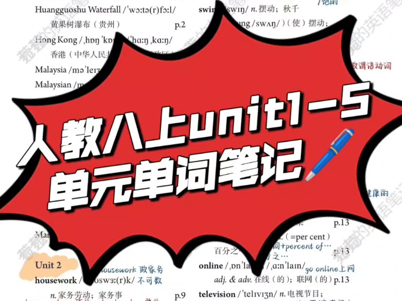 七年級(jí)上冊(cè)短語(yǔ)句型_七年級(jí)上冊(cè)英語(yǔ)短語(yǔ)句型語(yǔ)法_