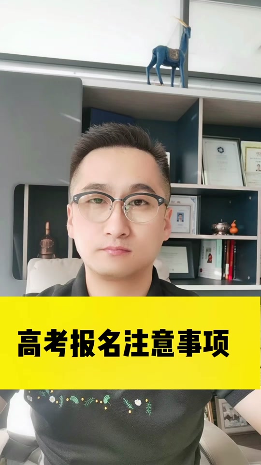 內蒙古高考報名網站登錄_2024年內蒙古高考網上報名_內蒙古2021年高考報名網址
