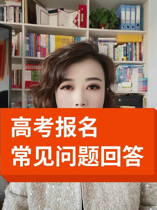 內蒙古高考報名網站登錄_內蒙古2021年高考報名網址_2024年內蒙古高考網上報名
