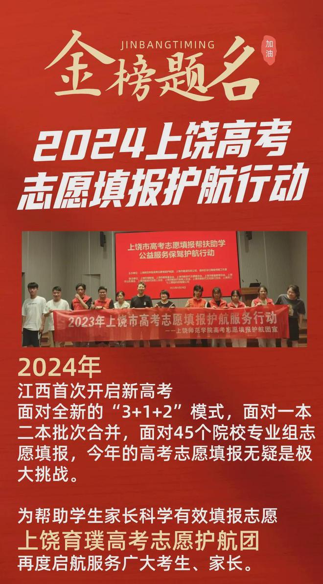 宜賓招生網網址和入口_宜賓招生官網_2021宜賓招生網