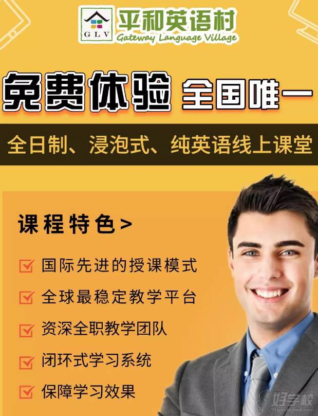 封閉學(xué)校有假期嗎_封閉學(xué)校有個(gè)孩子死了新聞_封閉學(xué)校有哪些
