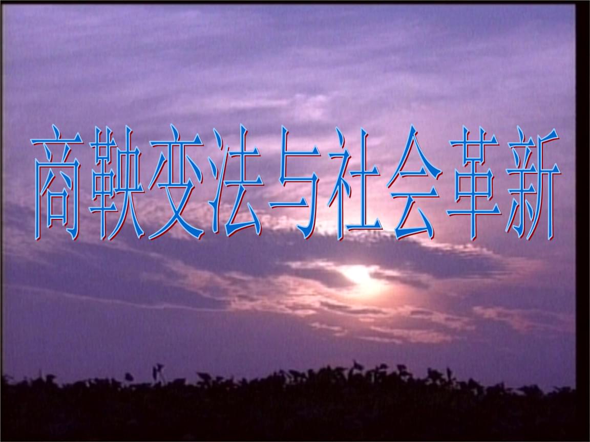 鎬京中學貼吧_西安鎬京中學咋樣_鎬京中學