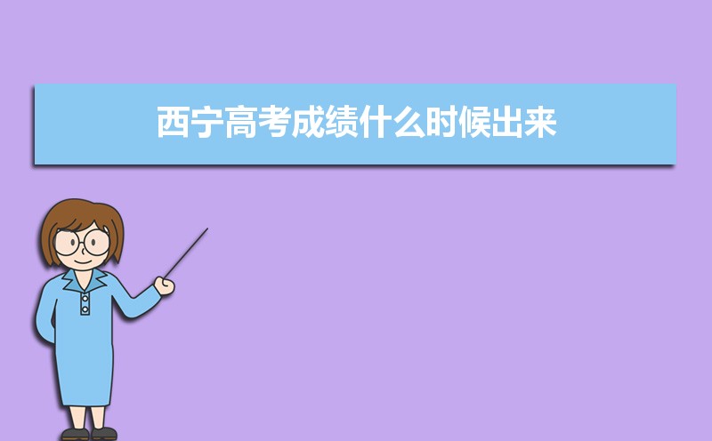 章丘四中分數(shù)線_章丘四中分數(shù)線_章丘四中分數(shù)線