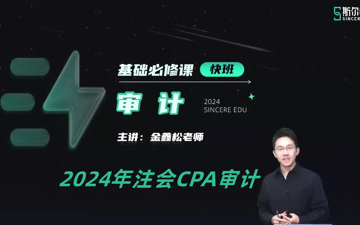 2024年全國會計資格評價網報名入口官網_全國會計資格評價網上報名_全國會計資格考試評價官網
