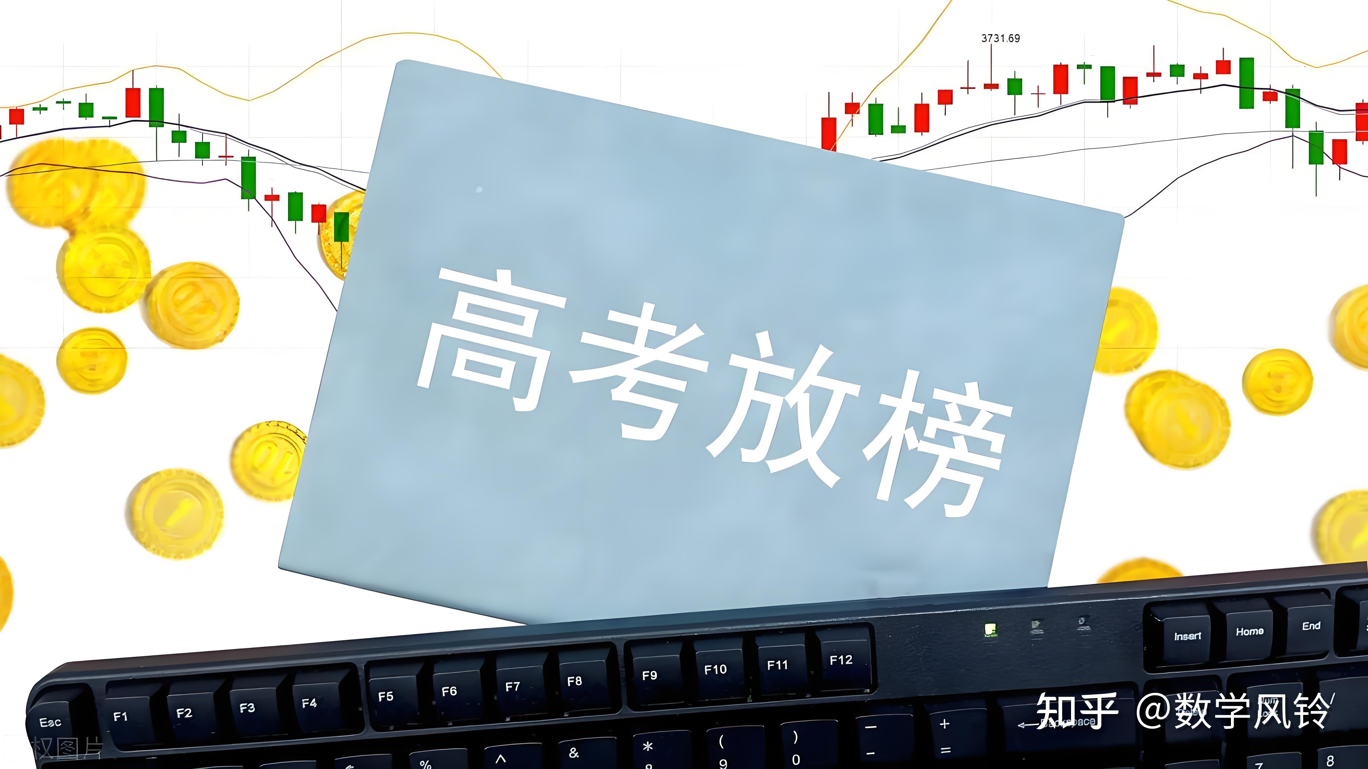 陜西二本理科大學排名_陜西二本理科學校排名_陜西二本線理科學校