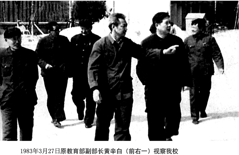 青島科技大學大專_青島大學專科院校_青島科技大學專科