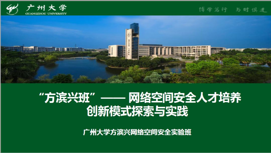 江南大學教務處登錄_江南教務系統登錄入口_江南大學教務管理